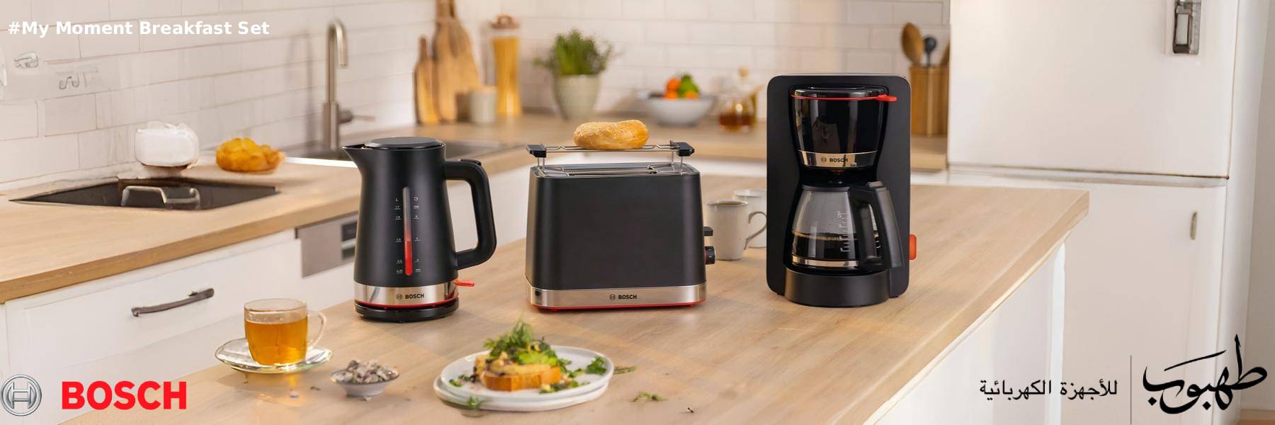 Bosch My Moment Breakfast Set
