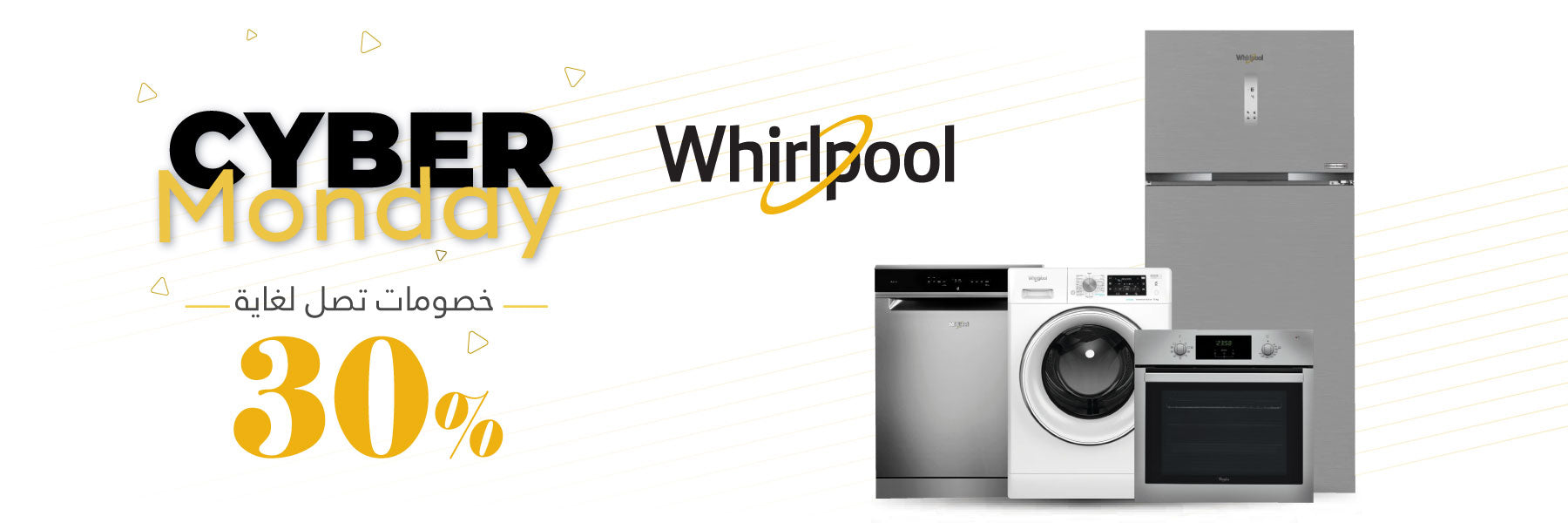 Cyber Monday Laundry Appliances