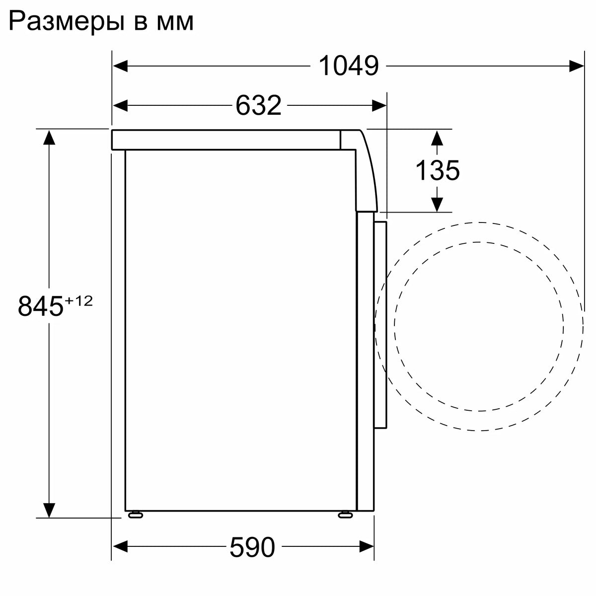 Bosch WGK264Z0ME side dimensions and 1049 mm open-door clearance