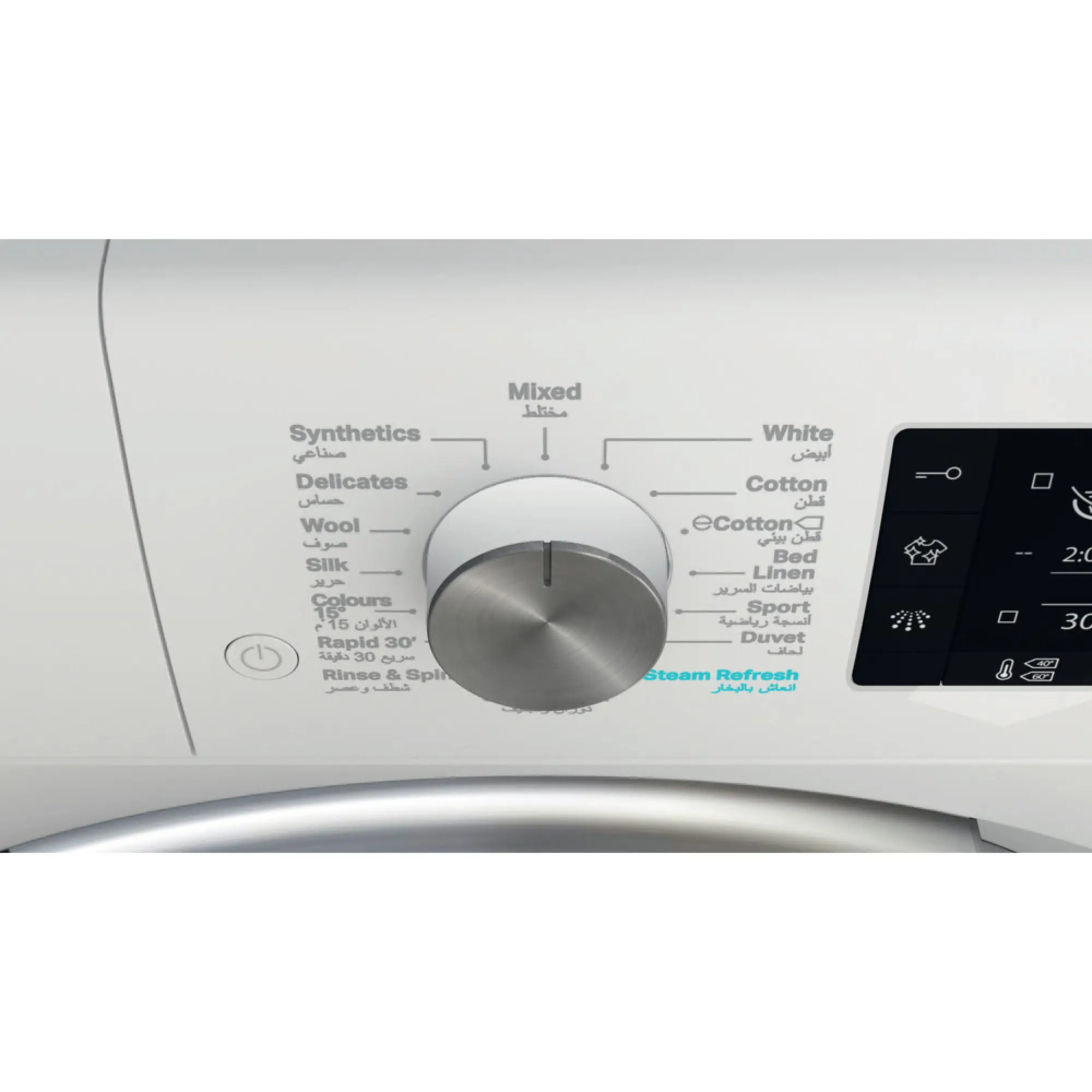 Whirlpool FFD 10449 CV GCC washing machine product image 10