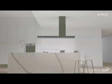 Elica HAIKU ISLAND BL/A/12 120cm hood in black glass at Tahboub Appliances Jordan