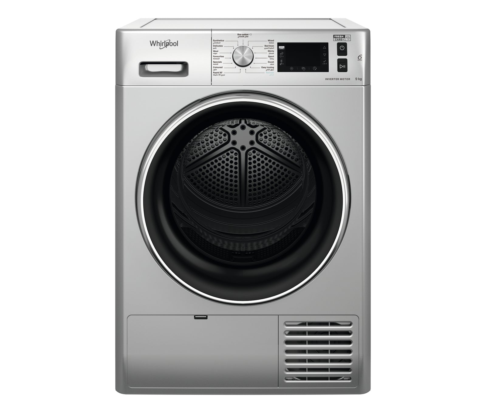 Tahboub Online Condenser Dryer With Heat Pump 9kg A+++ Silver FreshCare-FFT D 9X 3SK GCC