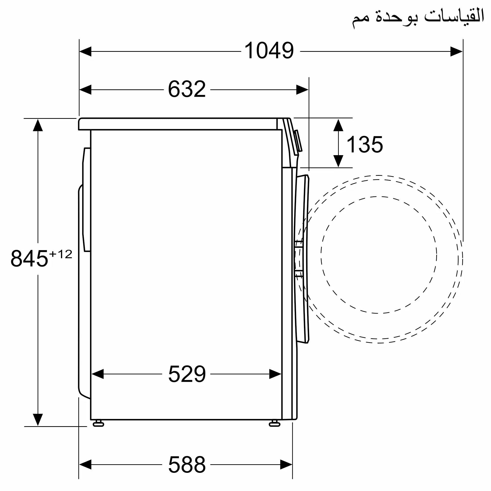 Bosch WGA24400ME front-loading washing machine - product detail image 10