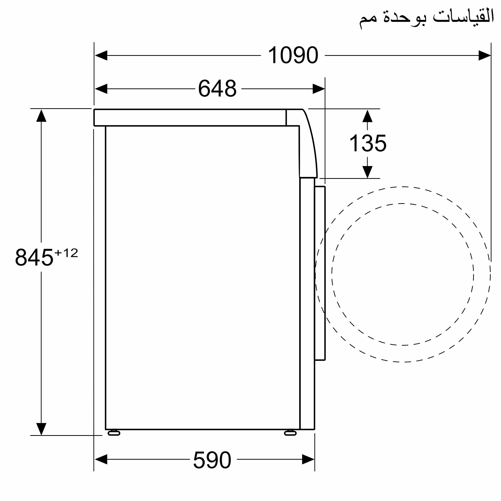 Bosch WGB2440XME front-loading washing machine - product detail image 10