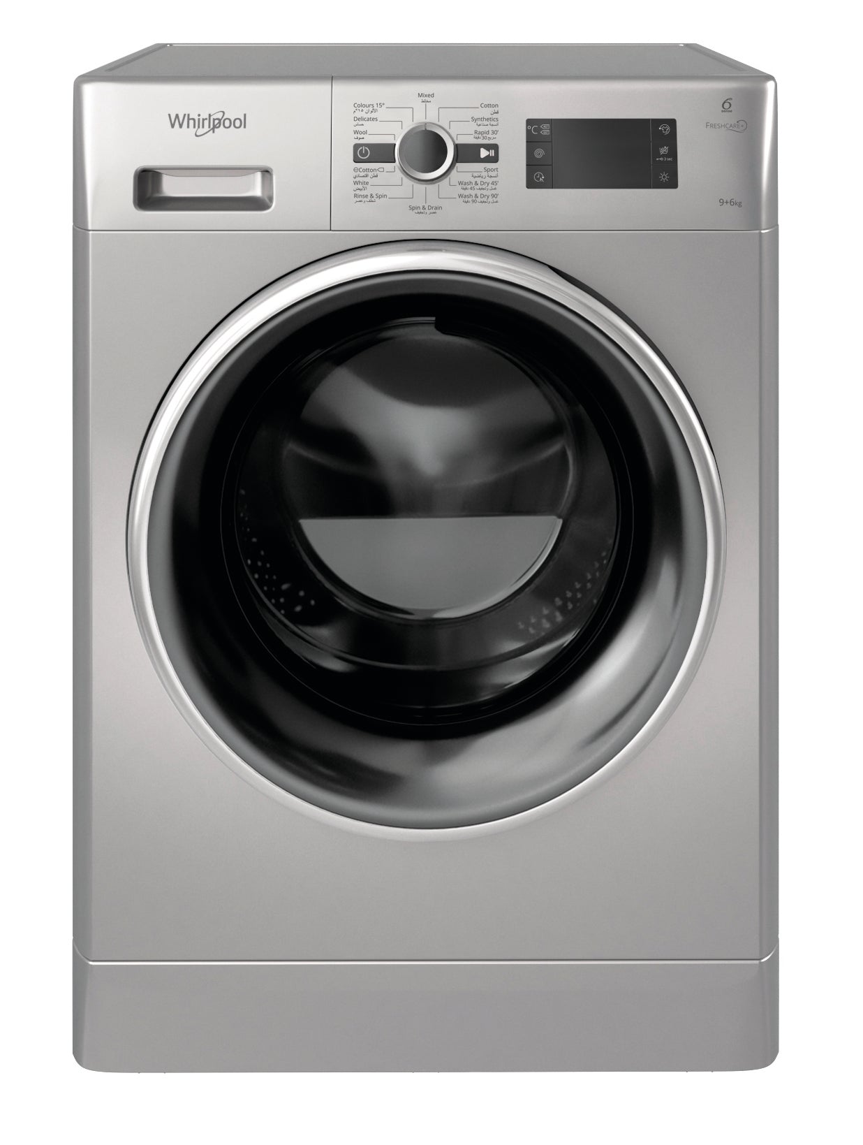 Whirlpool FWDB 9648 SBSGCC washer dryer front view