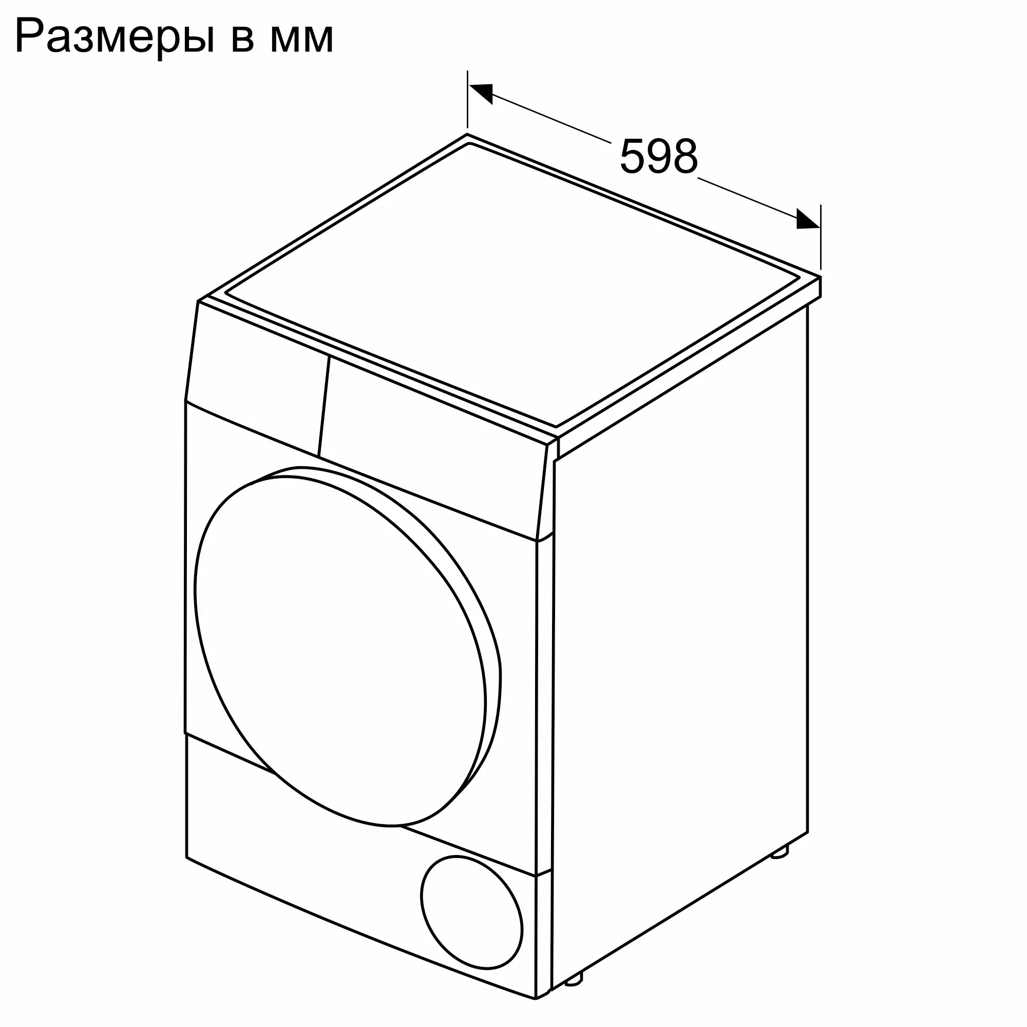 Bosch WQB245BXME heat pump tumble dryer - product detail image 11