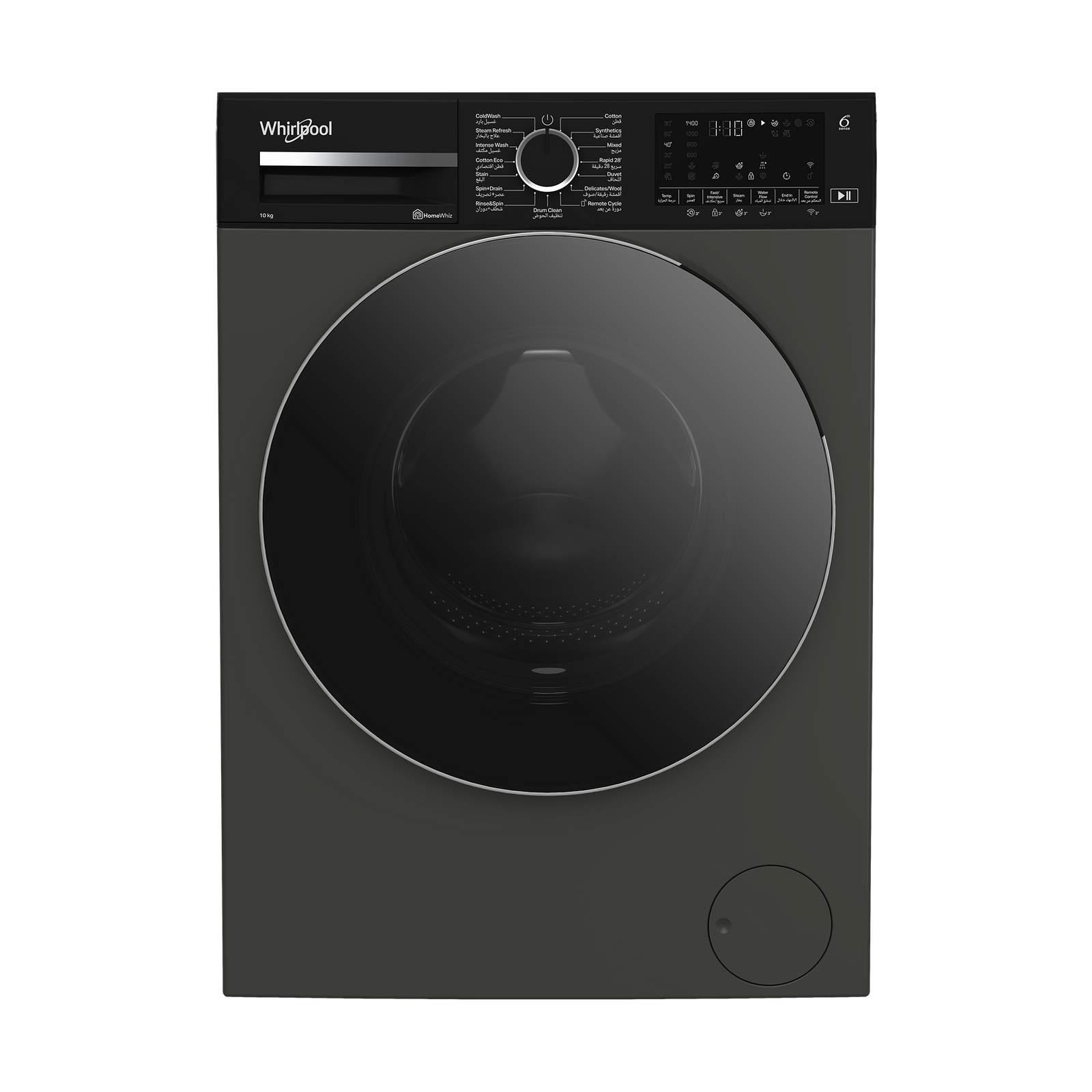 Whirlpool Washing Machine 10kg 1400 RPM A+++ Silver