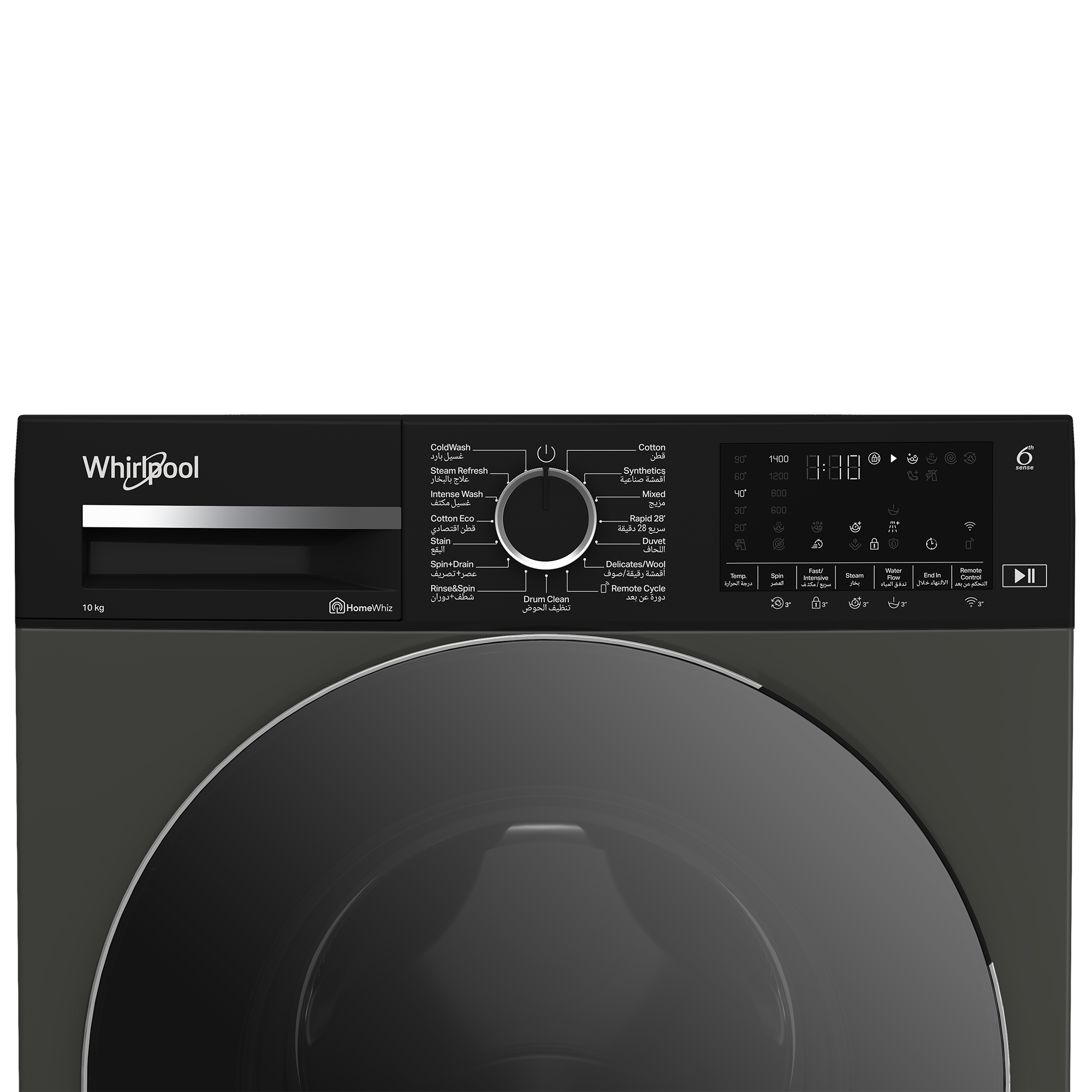 Whirlpool WFL 10143D SBMJ washing machine product image 12