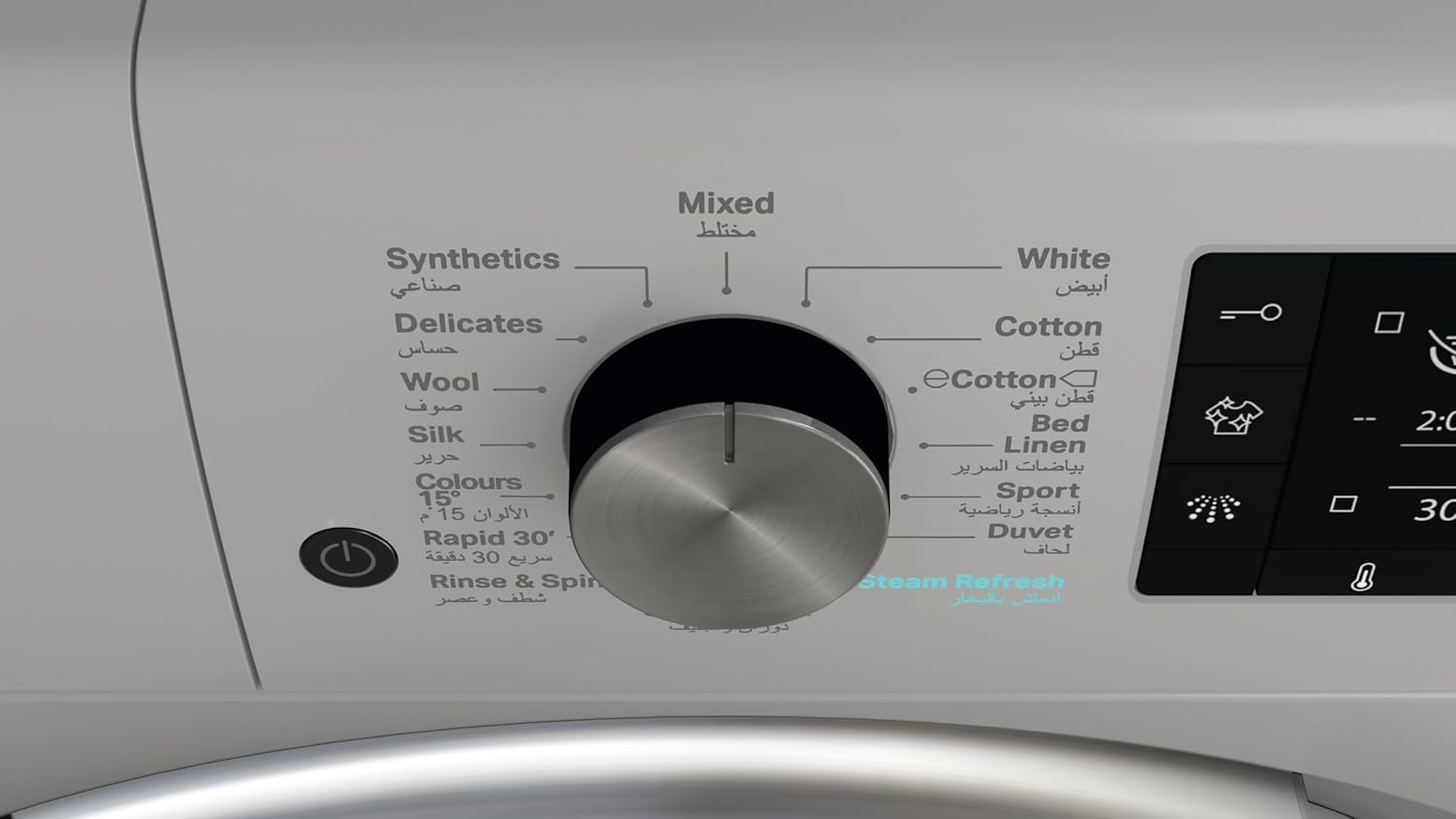 Whirlpool FFD 10449 SBCV GCC washing machine product image 6