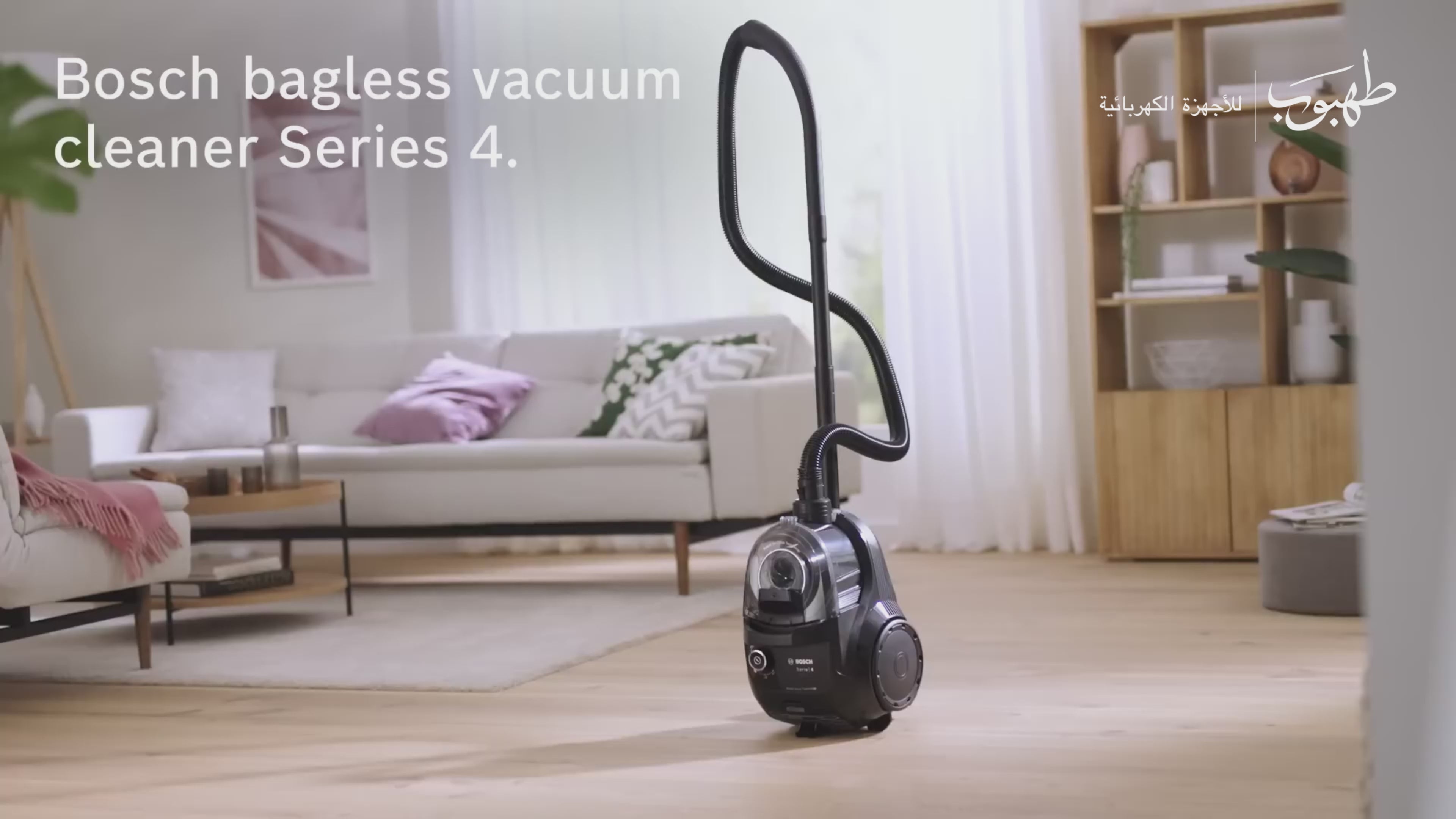 Bosch BGC21X300 Series 4 - Bagless Vacuum Cleaner (Black) product video