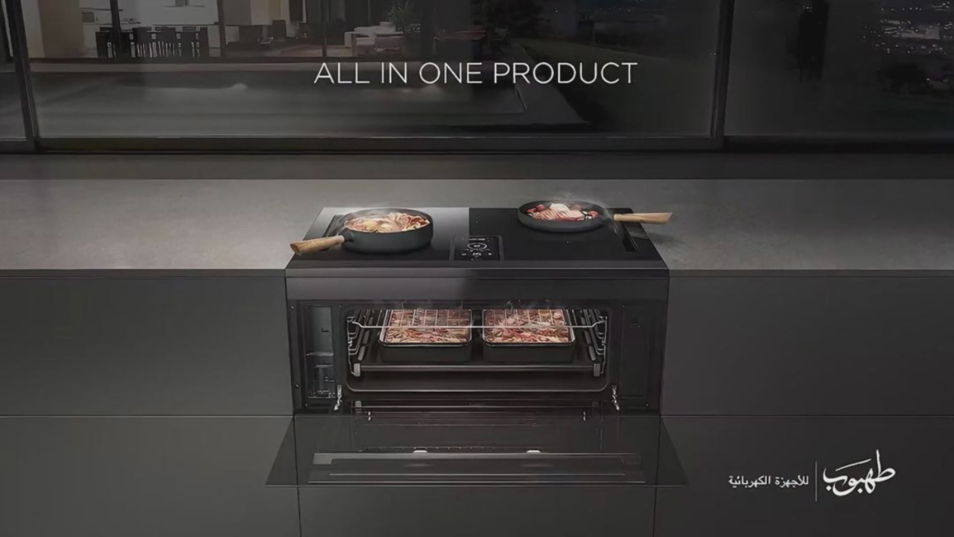 
LHOV by Elica | Hood, hob, and a revolutionary extractor oven Video