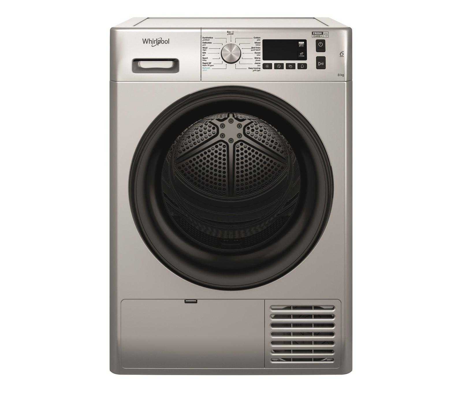 Condenser Dryer 8kg B Fresh Care+ Silver